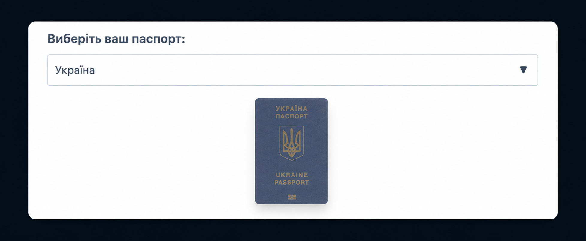 Passport Selection