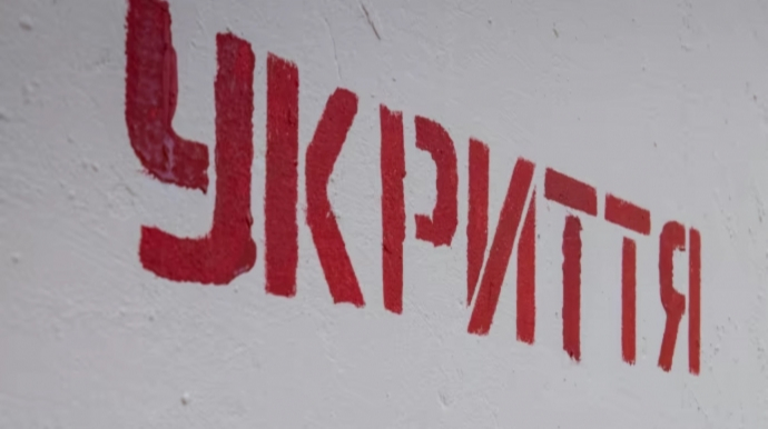 У Києві лунала тривога через загрозу балістики – ПС