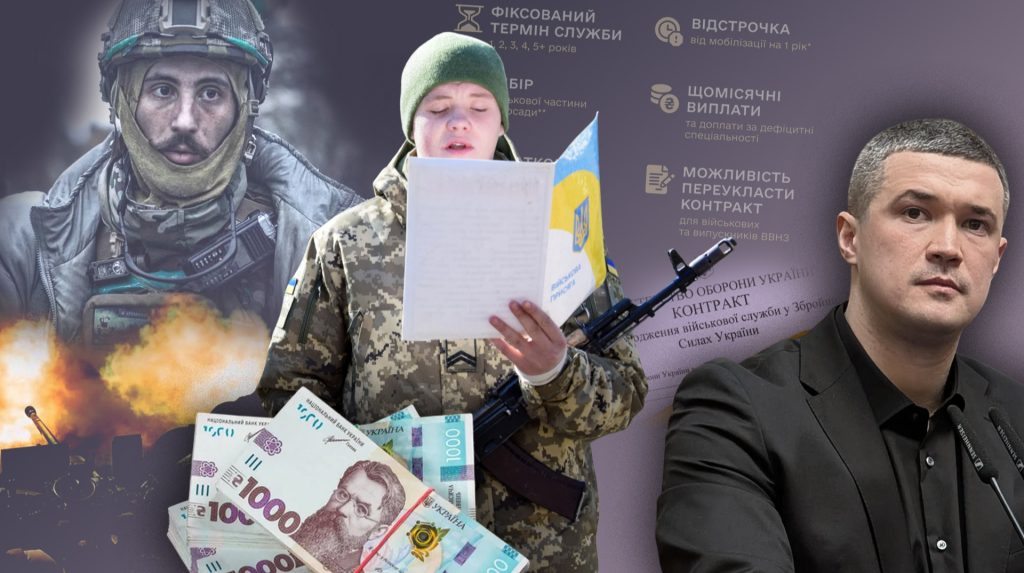 "Немає ніякої реформи, є ефемерна відстрочка на пів року". За що військові критикують ідеї Міноборони