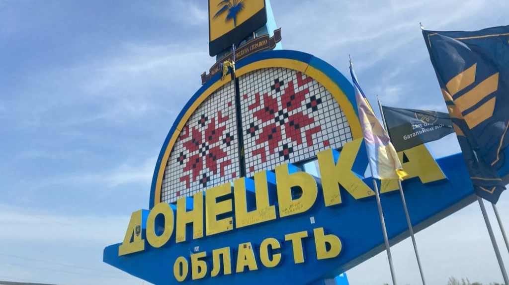На Донеччині розширили зону примусової евакуації сімей з дітьми
