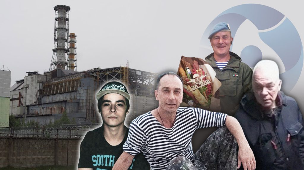 Продаж цегли, підтримка російської опозиції, відпочинок у Криму. Хто з працівників "Росатому" допомагав в окупації ЧАЕС