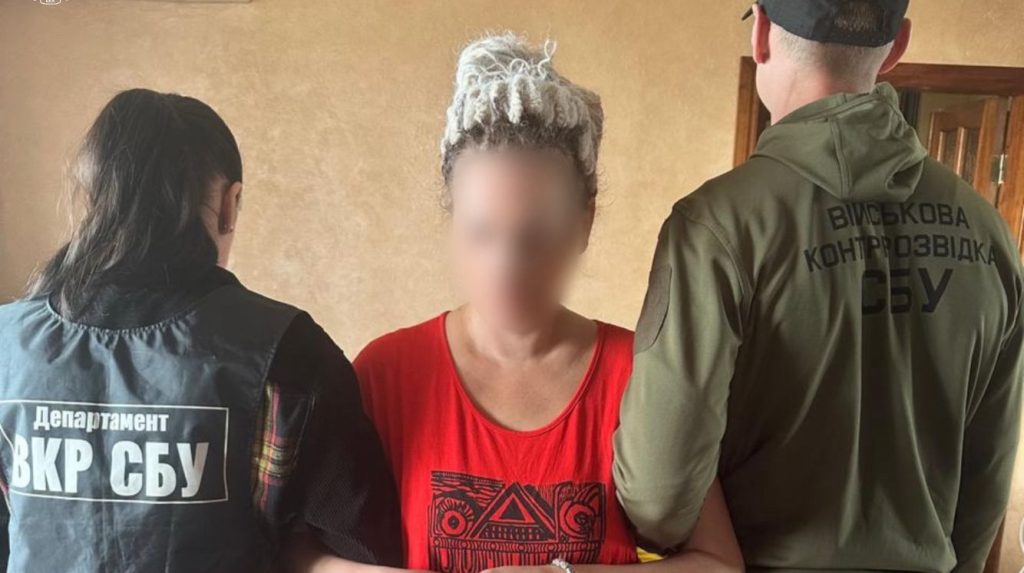 Зняла номер із видом на Київське море і транслювала відео ворогу – підозрювану арештовано