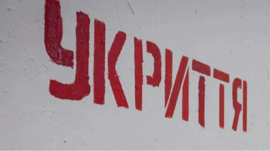 По всій Україні оголошували повітряну тривогу через загрозу балістики