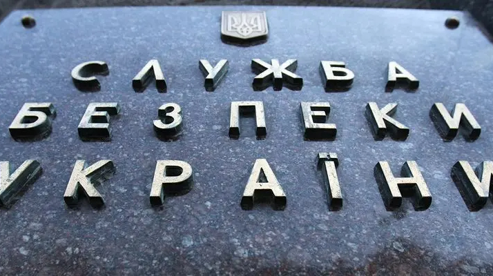 СБУ оприлюднила документ з РФ, який заперечує удар "БпЛА ЗСУ" по автобусу з білоруськими дітьми