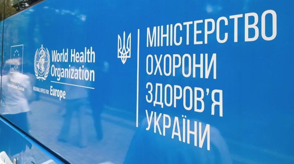 У МОЗ також відповіли Габбард щодо "біолабораторій США" в Україні