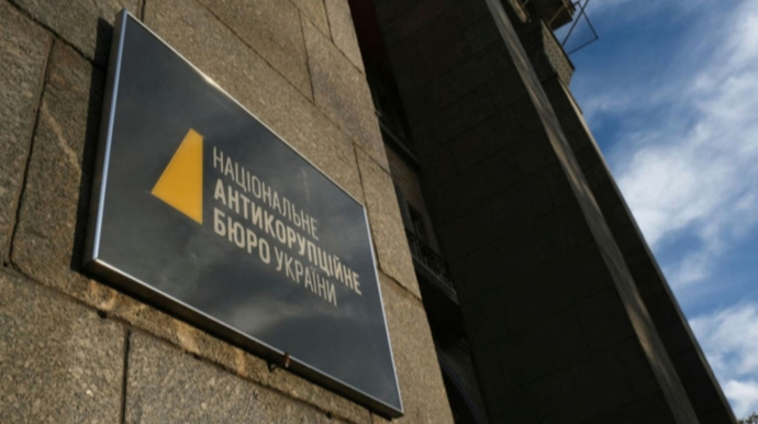 НАБУ оголосило результати виборів до Ради громадського контролю