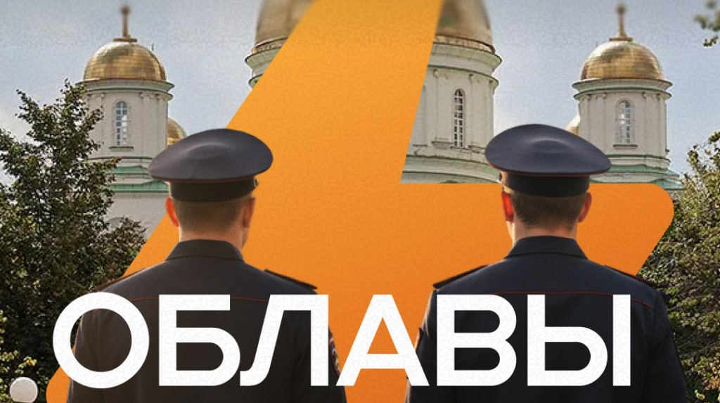 У Пензенській області РФ розповідають про масові облави на чоловіків для відправлення на війну