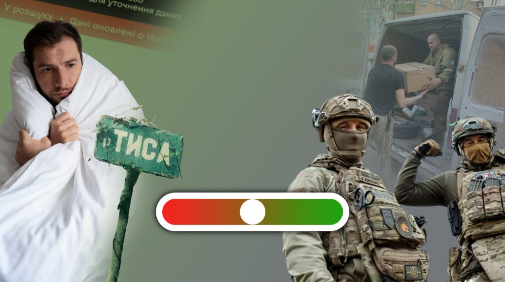 "Що ти робив під час війни?"
