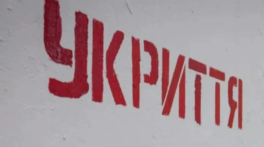 У Києві та областях оголосили повітряну тривогу через загрозу балістики