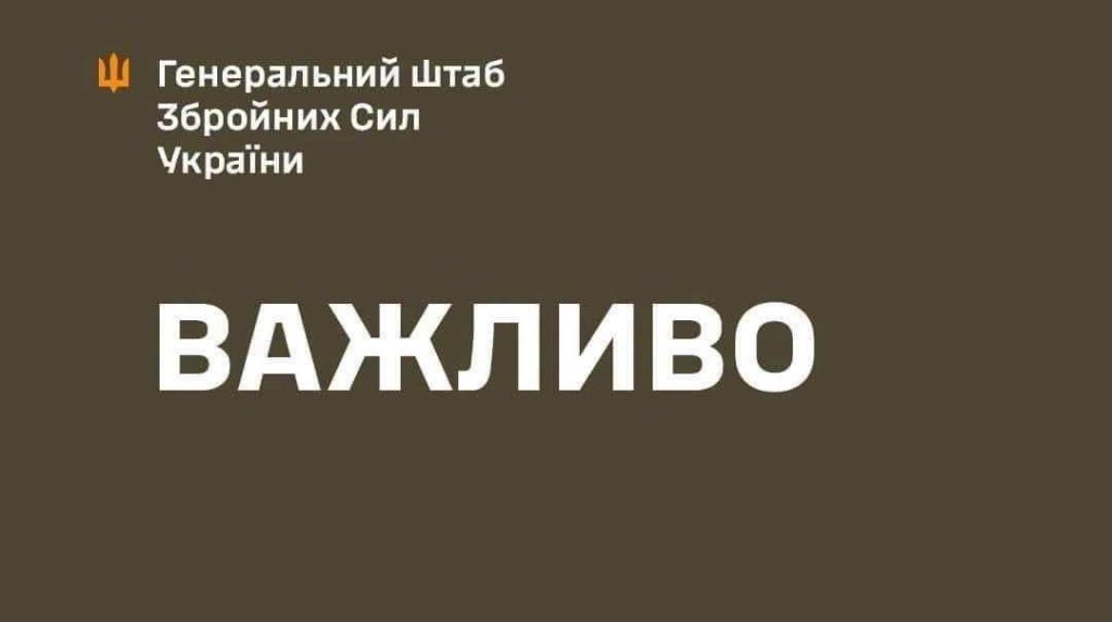 Невідомі створили фейковий акаунт головкома Драпатого