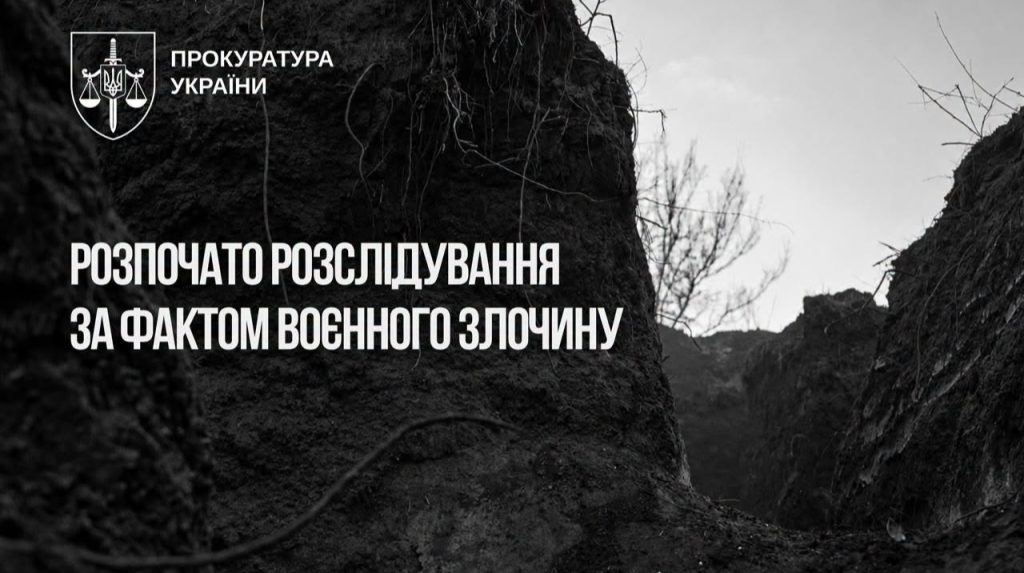 Росіяни розстріляли полоненого українського бійця після допиту