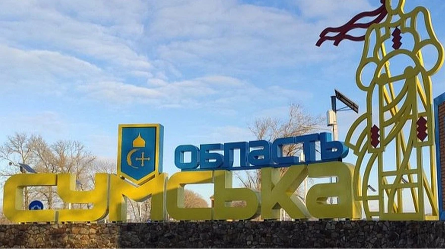 На прикордонні Сумщині російський дрон поранив матір і її двох маленьких дітей
