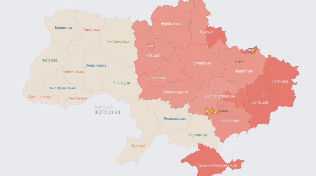 У Києві та областях вдруге за ніч оголосити повітряну тривогу через загрозу балістики