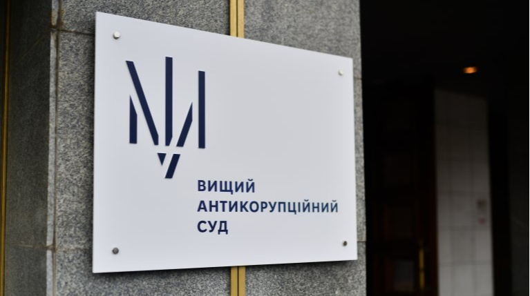 Суд арештував ще одного фігуранта операції НАБУ “Карфаген”, який був довіреною особою Кропиви