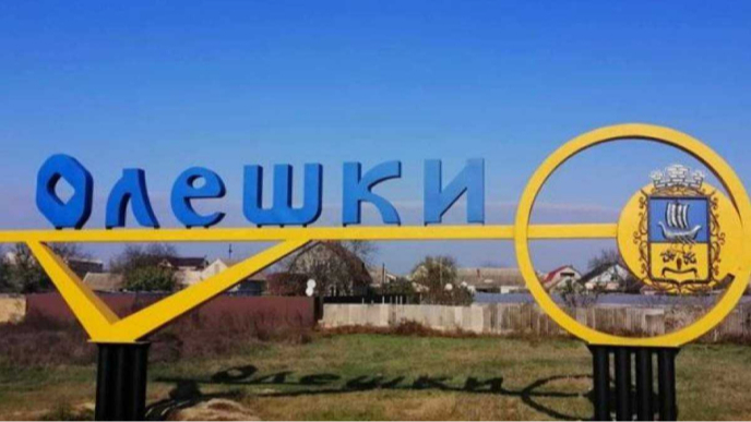 В Генштабі закликали не поширювати чутки про маршрути евакуації з Олешок