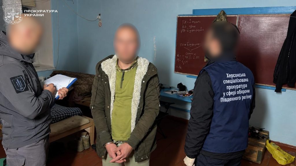 Затримали дезертира, який передавав РФ позиції українських військових на півдні