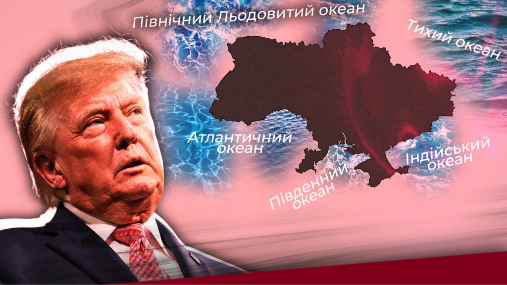 Дощі, яких не було, і дурний генерал, який живий: фактчек заяв Трампа про “взяття” Києва